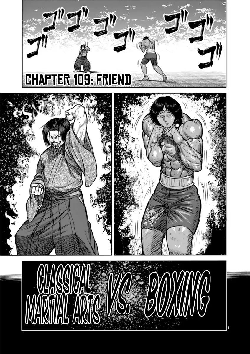 Kengan Ashua Chapter 109 5